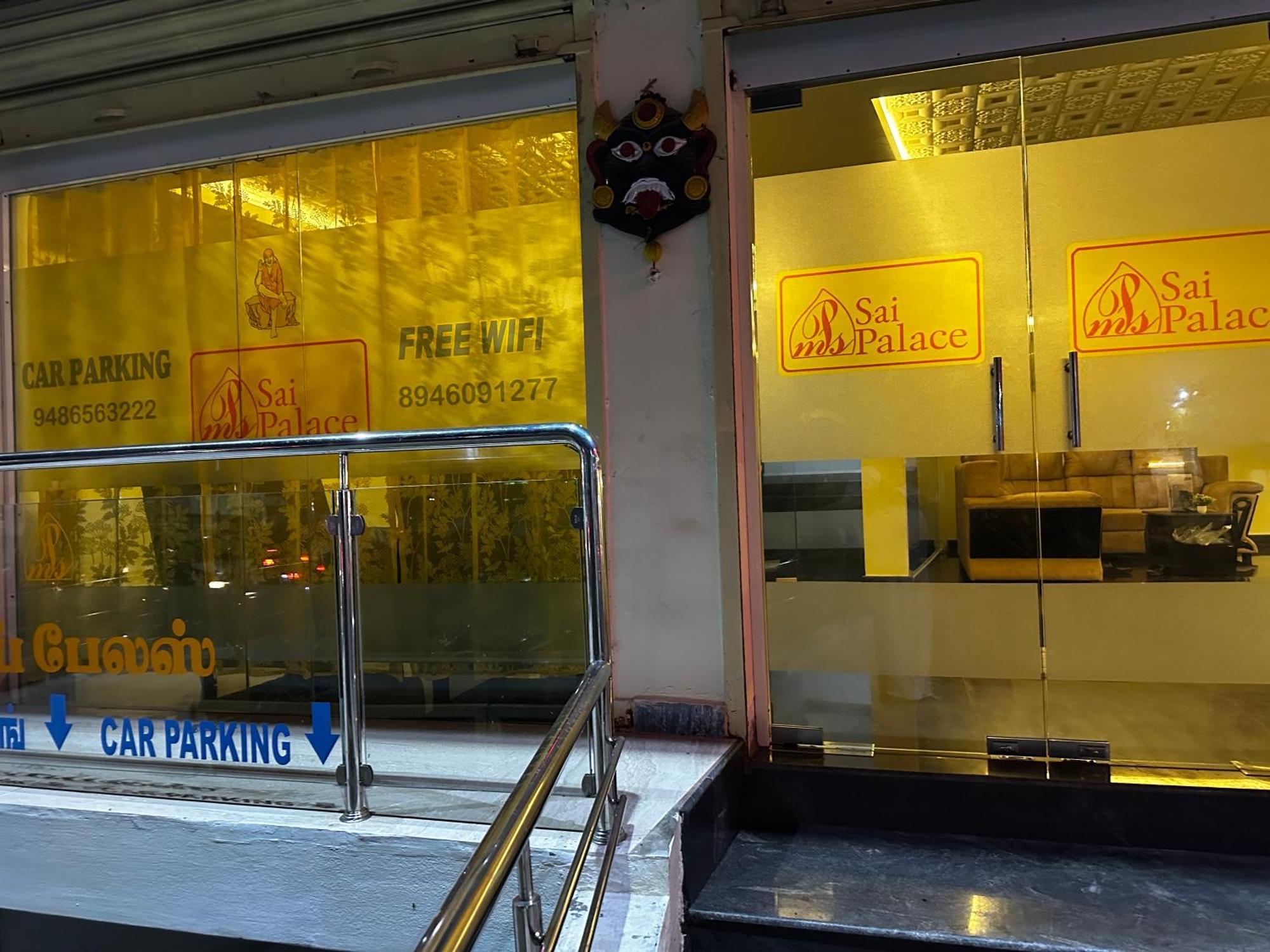 Tiruvannāmalai Mps Sai Palace מראה חיצוני תמונה